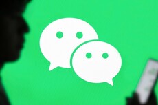 你的微信正在“总结”你？AI新功能被指或泄露个人隐私