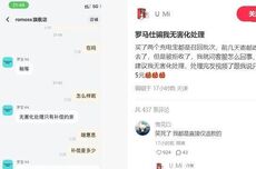 罗马仕充电宝被曝无害化处理后仅补偿5元