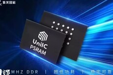 紫光国芯推出自研PSRAM芯片，最高128Mb容量
