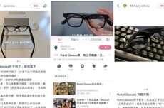2025最火AI眼镜发售！ Rokid Glasses太值了
