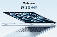 苹果杀疯了 最亲民的笔记本来袭：A18 Pro加持