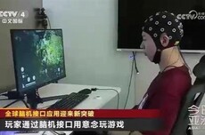 《黑神话：悟空》又上央视节目：用脑机接口玩游戏