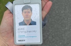 蔚来汽车副总裁胡成臣离职