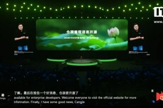华为仓颉编程语言首个LTS版本1.0.0发布，本月底开源