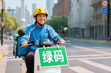 上海首创外卖骑手“交通安全码” 骑手安全守法凭“绿码”方可接单