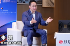 格力高管放话：世界最好的空调一定是中国的格力
