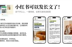 小红书可以长文了：正文可发千字以上 一键排版