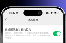 微信最近的更新，怎么狂放大招啊？