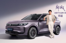 岚图FREE+正式上市：华为ADS 4.0、鸿蒙座舱5加持，21.99万-27.99万元