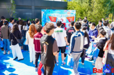 百度启动2026届校园招聘，AI岗高达90%以上，较去年增长10%