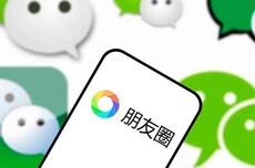 微信员工回应朋友圈带图评论功能会占空间：可随时清掉，能从云端拉回来