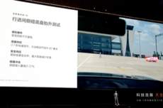 极氪9X中国首发48V主动稳定杆：过弯近乎零侧倾 侧碰主动防御