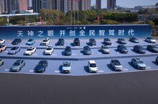 比亚迪称实现媲美L4级智能泊车，为该场景下损失兜底