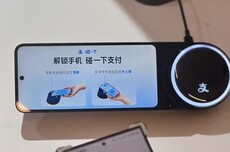 支付宝“碰一下”新服务公布，含数字身份凭证申领及出示、退税、薪资结算等
