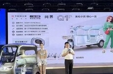 碰瓷华为失败 宗申发致歉声明