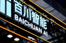 百川智能联合创始人谢剑将离职