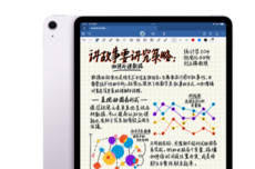 苹果2025高校优惠开启：买Mac“赠”耳机、购iPad“送”触控笔