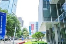 华为深度参与，深圳5年内将培养高质量数智人才超20万名