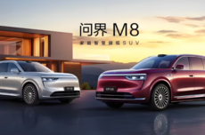 消息称问界M8纯电版汽车本月“可能”开启小定