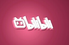 B站第三方客户端PiliPala开发者收侵权告知函，宣布停止更新
