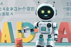 天才少年21亿买票上车，争夺A股人形机器人第一股？