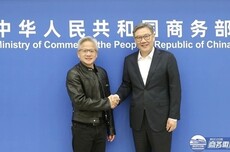 商务部部长会见黄仁勋：希望英伟达提供可靠产品服务