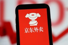 京东回应外卖“0元购”大战：完全没参与
