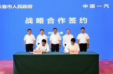 一汽大众4款新平台新能源车型落户长春：基于CEA架构，2027年后陆续投产