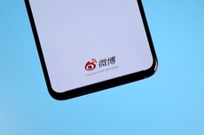 荣耀手机代言人 肖战微博改名冲上热搜第一：话题爆了
