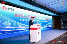 中国联通发布AI全栈升级战略 算力规模突破30EFlops