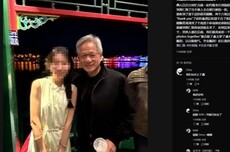 身价千亿的黄仁勋现身北京什刹海：穿皮衣与小姐姐合影 酒吧小酌聊天