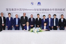 宝马与Momenta达成战略合作 开发面向中国市场的智驾解决方案