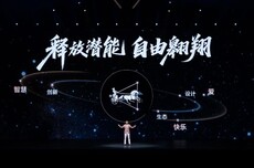 你看不懂的《潜能之光》，藏着荣耀的未来之路
