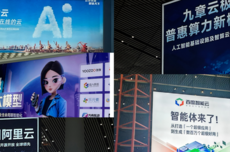 机场广告，AI乱斗