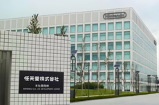 消息称任天堂日本员工离职率低至2% 远胜行业平均
