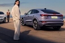 奥迪Q6L e-tron开启预定 定位豪华智能电动旗舰SUV 售价35万起