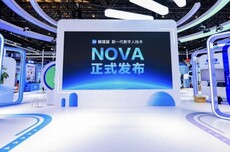 百度发布NOVA数字人技术：10分钟复刻真人，计划10月全面开放