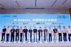 全国首个开源鸿蒙机器人操作系统M-Robots OS正式开源
