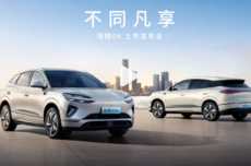 比亚迪海狮06发布会定档 定位中型SUV