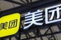 美团召开外卖行业恳谈会：商家担忧被迫参加价格战