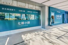 京东回应外卖新模式：七鲜小厨不是抢餐厅生意，三年建设10000家
