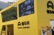 懂车帝回应辅助驾驶事故模拟争议 有必要给大众科普