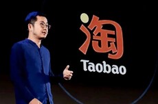阿里巴巴：人到中年