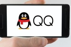 手机QQ已支持将钱包余额直接转到微信零钱，0手续费