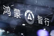 鸿蒙智行官宣“非辅助驾驶版车主”焕新计划，增换购问界最高享4万元补贴