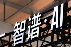 智谱发布GLM-4.5发布：首款SOTA级原生智能体大模型