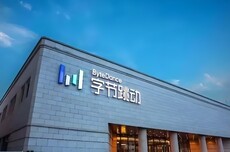 字节跳动召开全员会：进行绩效调整 一次M+就可晋升
