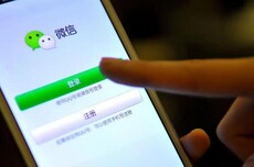 微信整治违规直播外链：虚假直播威胁安全