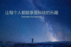 碰瓷雷军？米粉怒了！