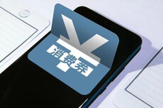 “小券”撬动“大市场”？基于外卖闪购优惠券的消费提振、经营拉动与行业启示
